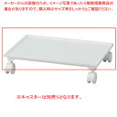 収納ボックス ホワイト レギュラートレー 61-813-3-5