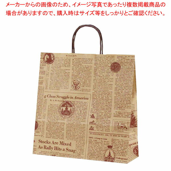 手提げ紙袋 リブル 幅32×奥行11×高さ33cm 61-813-70-4