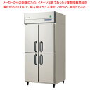 フクシマガリレイ ノンフロンインバーター制御タテ型冷蔵庫 幅900×奥行800×高さ1950 GRD-090RDX 【 メーカー直送/後払い決済不可 】【 冷蔵...