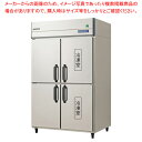 フクシマガリレイ ノンフロンインバーター制御タテ型冷凍冷蔵庫(冷凍2室) 幅1200×奥行800×高さ1950 GRD-122PDX 【 メーカー直送/後払い決...