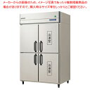 フクシマガリレイ ノンフロンインバーター制御タテ型冷凍冷蔵庫(冷凍2室) 幅1200×奥行650×高さ1950 GRN-122PDX 【 メーカー直送/後払い決...