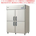 フクシマガリレイ ノンフロンインバーター制御タテ型冷蔵庫 幅1490×奥行650×高さ1950 GRN-150RX 【 メーカー直送/後払い決済不可 】【 店舗...