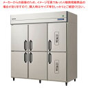 フクシマガリレイ ノンフロンインバーター制御タテ型冷凍冷蔵庫(冷凍2室) 幅1790×奥行650×高さ1950 GRN-182PDX 【 メーカー直送/後払い決...
