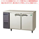 フクシマガリレイ コールドテーブル冷凍庫 幅1200×奥行600×高さ800 LRC-122FX 【 メーカー直送/後払い決済不可 PFS SALE 福島工業 ...