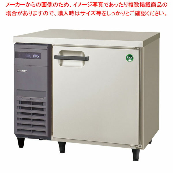 フクシマガリレイ コールドテーブル冷凍庫 幅900×奥行750×高さ800 LRW-091FX 【 メーカー直送/後払い決済不可 PFS SALE 福島工業 人気冷凍専用庫 業務用冷凍機 冷凍ケースおすすめ 】