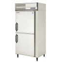 フクシマガリレイ タテ型 急速凍結庫 幅900×奥行850(915)×高さ2030 GFB-092FMD1-T 【 冷凍庫業務用 冷凍庫 業務用冷凍庫 急速凍結...