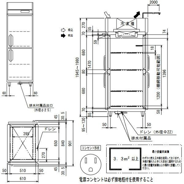 フクシマガリレイ パススルー冷凍庫 タテ型 両面扉GPD-062FX 【 メーカー直送/後払い決済不可 PFS SALE 福島工業 人気冷凍専用庫 業務用冷凍機 冷凍ケースおすすめ 】