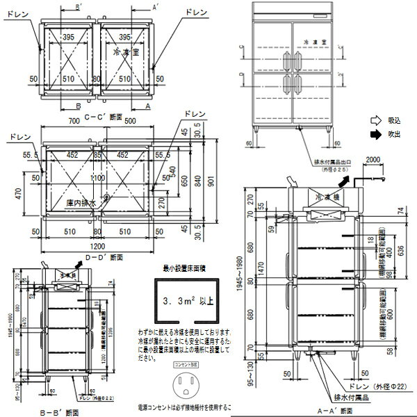 【予約販売受付中/納期要相談】フクシマガリレイ パススルー冷凍冷蔵庫 タテ型 両面扉 GPD-121PM1【 業務用 縦型 縦型 縦型 冷凍庫 大きい 冷蔵庫 冷凍庫が大きい 大きな冷蔵庫 冷凍室が大きい 】【 メーカー直送/後払い決済不可 】