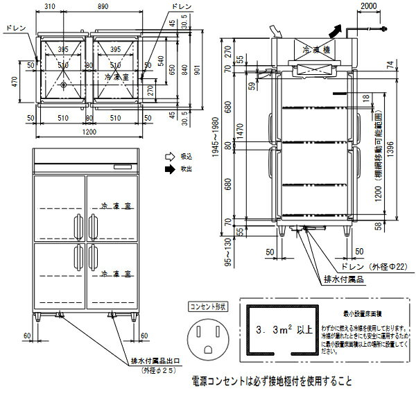 【予約販売受付中/納期要相談】フクシマガリレイ パススルー冷凍冷蔵庫 タテ型 両面扉 GPD-122PM1【 業務用 縦型 縦型 縦型 冷凍庫 大きい 冷蔵庫 冷凍庫が大きい 大きな冷蔵庫 冷凍室が大きい 】【 メーカー直送/後払い決済不可 】