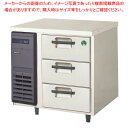 フクシマガリレイ 3段ドロワーテーブル冷凍庫 ヨコ型 LDC-083FX 幅755×奥行600×高さ800【 業務用冷蔵庫 横型 冷蔵庫 台下冷蔵庫 業務用横型...