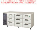 フクシマガリレイ 3段ドロワーテーブル冷蔵庫 ヨコ型 LDC-160RX 【 業務用冷蔵庫 横型 冷蔵庫 台下冷蔵庫 業務用横型冷蔵庫 冷蔵コールドテーブル 台...