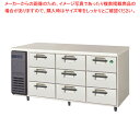 フクシマガリレイ 3段ドロワーテーブル冷蔵庫 ヨコ型 LDW-160RX 幅1650×奥行750×高さ800 【 業務用冷蔵庫 横型 冷蔵庫 台下冷蔵庫 業務用...