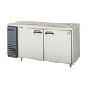 フクシマガリレイ ヨコ型 サンドイッチテーブル冷蔵庫 幅1500×奥行600×高さ810 LSC-150RE-A【 業務用冷蔵庫 横型 冷蔵庫 台下冷蔵庫 業務...