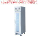 フクシマガリレイ リーチインショーケース ジョッキ冷却専用 ジョッキクーラー 幅500×奥行650×高さ1890 MJS-050DCSG6 【 メーカー直送/後...