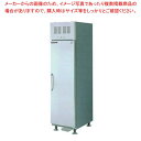 フクシマガリレイ リーチインショーケース ジョッキ冷却専用 ジョッキクーラー 幅500×奥行650×高さ1890 MJS-050DCSN6 【 メーカー直送/後...