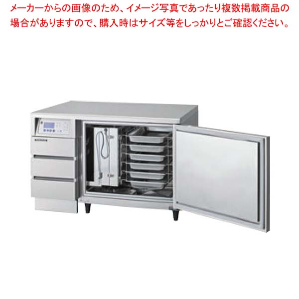 【今だけキャンペーン】フクシマガリレイ ブラストチラー/ショックフリーザー6型ヨコ　幅1200×奥行750×高さ800 QXF-006SFLT2 【福島工業 新品 福島工業 フクシマ 業務用 】【 メーカー直送/後払い決済不可 】