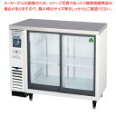 フクシマガリレイ スライド扉小型冷蔵ショーケース リーチインショーケース 幅900×奥行600×高さ800 LGC-090REX 【メーカー直送/後払い決済不可...