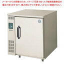 フクシマガリレイ ヨコ型 フレッシュキューブ 幅770×奥行800×高さ850 GFD-080W【 メーカー直送/後払い決済不可 】【 業務用 冷蔵庫 横型 台...
