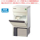 フクシマガリレイ 自動製氷機 キューブアイス(アンダーカウンター)25kgタイプ 398×450×800 製氷機 業務用製氷器 業務用 キッチンカー カフェ 飲...