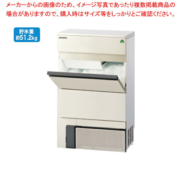 フクシマガリレイ 自動製氷機 キューブアイス(バーチカル)95kgタイプ 700×500×1200 FIC-95KVX【製氷機 業務用製氷器 業務用 キッチンカー カフェ 飲食店 自動 キューブアイス製氷機 キューブアイスメーカー】