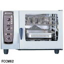 商品概要●商品名:フジマック コンビオーブン FCCMシリーズ 電気式 W1069×D971×H757●メーカー型番:FCCM62●外形寸法:間口1069mm×奥行971mm×高さ757mm●電源:3P200V●総合消費電力:19.5kW(50/60Hz)●定常時最大線電流:56.3A●給水接続:20A●排水接続:直径50●収容数:12枚(1/1)●段数:6●製品質量:133kg●スチーミング、ホットエアー、コンビスチーミング、バリオスチーミング、リヒーティングの調理モードを搭載しています。●芯温コントロールシステムにより、食材内部の温度で調理を管理することができます。(20〜99℃)●調理条件を9献立、3ステップまで設定できるプログラムクッキング機能が付いています。●ホットエアーモード(120〜250℃)での調理中に、一時的に湿度をプラスしたい場合に利用する手動加湿機能が付いています。●自動蒸気浄化システムにより、蒸気を常に新鮮に保ちます。※調理時間設定範囲:1分〜24時間業務用厨房機器「フジマック」業務用厨房機器のメーカー「フジマック」は、50年以上にわたる豊富なノウハウをもとに、お客様の理想の厨房作りをお手伝いしています。新店舗開業時の御見積や一括ご注文の際はご連絡ください。施設補助金申請用のお見積もり一式等、その他必要書類　御請求書・領収書　など柔軟に発行可能です。なお、株式会社フジマック社の商品は商品ページに掲載されている商品画像が、複数の商品と共有して使用している物もございます。購入の際にご注意ください。ご不明な点がございましたら、お気軽に当店までお問い合わせください。 厨房機器なら厨房卸問屋 名調にお任せください！厨房卸問屋 名調では業務用・店舗用の厨房器材をはじめ、飲食店や施設、イベント等で使われる定番アイテムをいつも格安・激安価格で販売しています。飲食店経営者様・施工業者様、資材・設備調達に、是非とも厨房卸問屋 名調をご用命くださいませ。 　---------------------------------------------------------------------------こちらの商品は、ご注文後1週間以内に配送の日程についてのご連絡を致します。ご不在、弊社からの連絡メールの不達などでご連絡がとれないお客様のご注文に関しては一旦キャンセルとさせて頂き再度ご相談させて頂くこともございます。また、銀行振込を選ばれたご注文で1週間以内にご入金がない場合、一旦キャンセルとさせて頂きますのであらかじめご了承ください。---------------------------------------------------------------------------