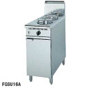 フジマック 業務用電気スープウォーマー FESU3560 W350×D600×H800【 業務用 】【 メーカー直送/後払い決済不可 】