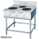 フジマック 業務用電気テーブル FETA151224 W1500×D1200×H850【 業務用 】【 メーカー直送/後払い決済不可 】(3)