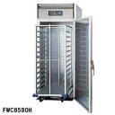 フジマック 業務用温蔵庫 カートインタイプ FWC8590H W850×D900×H2000【 業務用温蔵ショーケース 業務用ホットショーケース 温蔵庫 フードキャビ フードウォーマー 業務用保温ショーケース 業務用 】【 メーカー直送/後払い決済不可 】