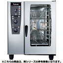 商品の仕様●間口×奥行×高さ：847×771×1042(mm)●収容数：10枚(1/1) 段数：10●マニュアルでもプログラムでも優れたパフォーマンスを発揮●《食材に応じて最適な庫内環境を自動制御》庫内の温度・湿度を、高精度の計測・制御システムが、設定通りに全自動でコントロール。食材に最適な状態を維持し、庫内全段に食材が投入されている状態でも、最高の仕上がりをお約束します。●《調理品質を支えるスチーム＆ホットエアー。》強力で高効率なフレッシュスチーム発生器が、調理時間を最小限に抑えます。そして、ダイナミック・エアー・ミキシングと対流を最適化する庫内形状が、ムラのない調理品質を実現します。●《マニュアル調理でもプログラム調理でも最高品質を。》見やすい表示マークと設定ダイヤルで、操作はシンプル。個別の調理プロセスも、最大6 ステップ、50 プログラムまで設定可能。複数のステップも、ボタンを押すだけで簡単に呼び出すことができます。●《優れたコストパフォーマンスを実現。》コンビオーブンプラスは、食材費、エネルギーコスト、スペースコストなどを削減し、作業時間を大幅に短縮。厨房における経済性の向上に大きく貢献します。●電気式※温度調節範囲：30〜300℃●ガス式(末尾G)※温度調節範囲：30〜300℃ ※対応ガスはLPG・12A・13Aのみです※商品画像はイメージです。複数掲載写真も、商品は単品販売です。予めご了承下さい。※商品の外観写真は、製造時期により、実物とは細部が異なる場合がございます。予めご了承下さい。※色違い、寸法違いなども商品画像には含まれている事がございますが、全て別売です。ご購入の際は、必ず商品名及び商品の仕様内容をご確認下さい。※原則弊社では、お客様都合（※色違い、寸法違い、イメージ違い等）での返品交換はお断りしております。ご注文の際は、予めご了承下さい。フジマック コンビオーブン FCCMPシリーズ FCCMP101G LPG(プロパンガス)【036-0223107-001】