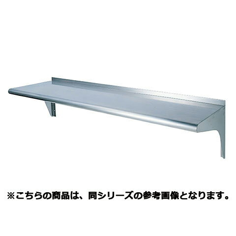 フジマック 上棚(スタンダードシリーズ) FOS1825 【 メーカー直送/代引不可 】