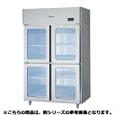 【6/11 2時まで!エントリーでポイント5倍!!】【予約販売受付中/納期要相談】フジマック 冷蔵庫(ガラス扉タイプ) FR1280SKi 【メーカー直送/代引...