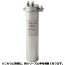 フジマック 浄軟水器 FRS-10L 【 メーカー直送/代引不可 】