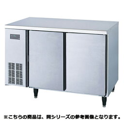 【予約販売受付中/納期要相談】フジマック 冷凍冷蔵コールドテーブル FRT1560FK 【メーカー直送/代引不可】
