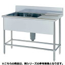 商品の仕様●間口×奥行×高さ：2100×900×850(mm)●多彩な厨房のアレンジに対応できます●仕様表掲載モデルは背立有りタイプです。背立の有無は選択できます。(奥行900mmはすべてアイランドタイプ)●モデル末尾「R」は水切が右側のタイプです。左側の「L」タイプもあります。※商品画像はイメージです。複数掲載写真も、商品は単品販売です。予めご了承下さい。※商品の外観写真は、製造時期により、実物とは細部が異なる場合がございます。予めご了承下さい。※色違い、寸法違いなども商品画像には含まれている事がございますが、全て別売です。ご購入の際は、必ず商品名及び商品の仕様内容をご確認下さい。※原則弊社では、お客様都合（※色違い、寸法違い、イメージ違い等）での返品交換はお断りしております。ご注文の際は、予めご了承下さい。