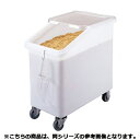 フジマック フラワーカート IB32 【 メーカー直送/代引不可 】