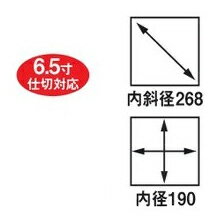 6.5寸和洋風重箱 彩重 ホワイトパール 3段【 お重 重箱 おせち 正月 】