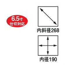 6.5寸和洋風重箱 彩重 ホワイトパールドット3段【 お重 重箱 おせち 正月 】