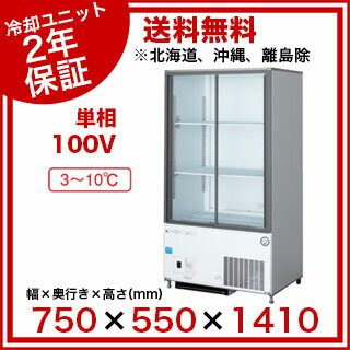 楽天市場】 厨房機器 > 厨房機器 > 業務用冷蔵庫 > 製氷機 楽天市場】 厨房機器 > 厨房機器 > 業務用冷蔵庫 > 製氷機