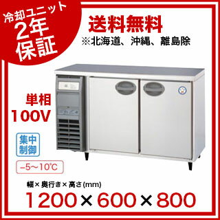 楽天市場】 厨房機器 > 厨房機器 > 業務用冷蔵庫 > 縦型冷凍 楽天市場】 厨房機器 > 厨房機器 > 業務用冷蔵庫 > 縦型冷凍