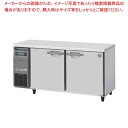 商品の仕様●機種名：CT-150SNCG●電源：単相100V 50/60Hz 0.60kVA(6.0A)●電流：運転電流2.6/2.3A、電動機定格電流2.3/2.0A、始動電流22/21A●消費電力：・電動機定格消費電力 130/130W・電熱装置定格消費電力 334W・冷却時消費電力 164/164W・霜取時消費電力 336/336W●電源コード：2.8m(L形プラグ付)●定格内容積：293L●外形寸法：幅1500×奥行600×高さ800mm●内形寸法：幅1090×奥行435×高さ517〜539mm●凝縮器：フィン・チューブ形強制空冷式●庫内温度制御：マイコン制御(デジタル温度表示)-6〜12度調節可能●棚網：6枚●製品質量：89kg(梱包時約93kg)●付属品：ドレンジョイント一式、ドレンホース2本●フッ素プレコートステンレス●庫内照明(LED)※商品画像はイメージです。複数掲載写真も、商品は単品販売です。予めご了承下さい。※商品の外観写真は、製造時期により、実物とは細部が異なる場合がございます。予めご了承下さい。※色違い、寸法違いなども商品画像には含まれている事がございますが、全て別売です。ご購入の際は、必ず商品名及び商品の仕様内容をご確認下さい。※原則弊社では、お客様都合（※色違い、寸法違い、イメージ違い等）での返品交換はお断りしております。ご注文の際は、予めご了承下さい。