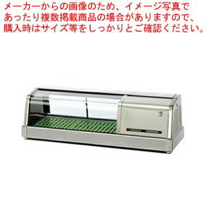 ホシザキ恒温高湿ネタケース FNC-90BS-L ステンレス