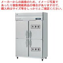 ホシザキ業務用冷凍室付恒温高湿庫 HCF-120AF3