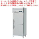 マラソン期間限定!\エントリーでポイント5倍!/ホシザキ業務用恒温高湿庫 HCR-75A