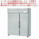 マラソン期間限定!\エントリーでポイント5倍!/牛乳保冷庫 MR-150CA