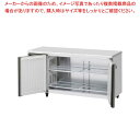 ホシザキ業務用テーブル形冷蔵庫 Gタイプ 内装ステンレス仕様 RT-150SDG-1-ML