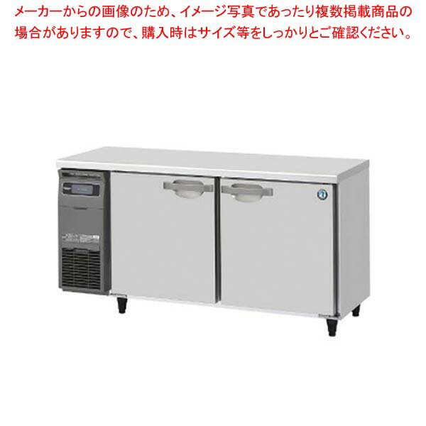 ホシザキ業務用テーブル形冷蔵庫 Gタイプ 内装ステンレス仕様 RT-150SNG-1