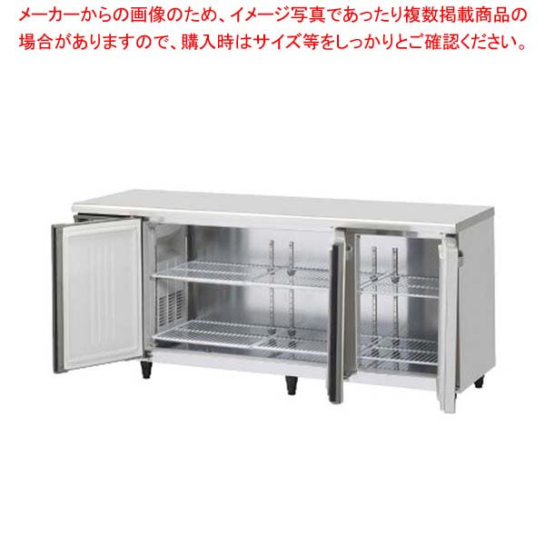 ホシザキ業務用テーブル形冷蔵庫 Gタイプ 内装ステンレス仕様 RT-180SNG-1-ML
