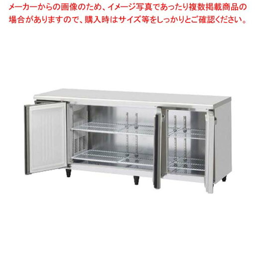 【マラソン期間限定!エントリーでポイント5倍!!】ホシザキ業務用テーブル形冷蔵庫 Gタイプ 内装ステンレス仕様 RT-180SNG-1-ML 【マラソン期間限定!エントリーでポイント5倍!!】ホシザキ業務用テーブル形冷蔵庫 Gタイプ 内装ステンレス仕様 RT-180SNG-1-ML