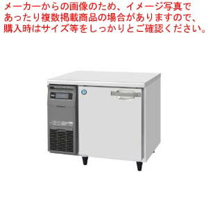 ホシザキ業務用テーブル形冷蔵庫 Gタイプ 内装カラー鋼板仕様 RT-90MNCG