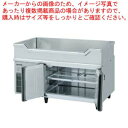 ホシザキ舟形シンク付コールドテーブル RW-120SNCG-ML-T